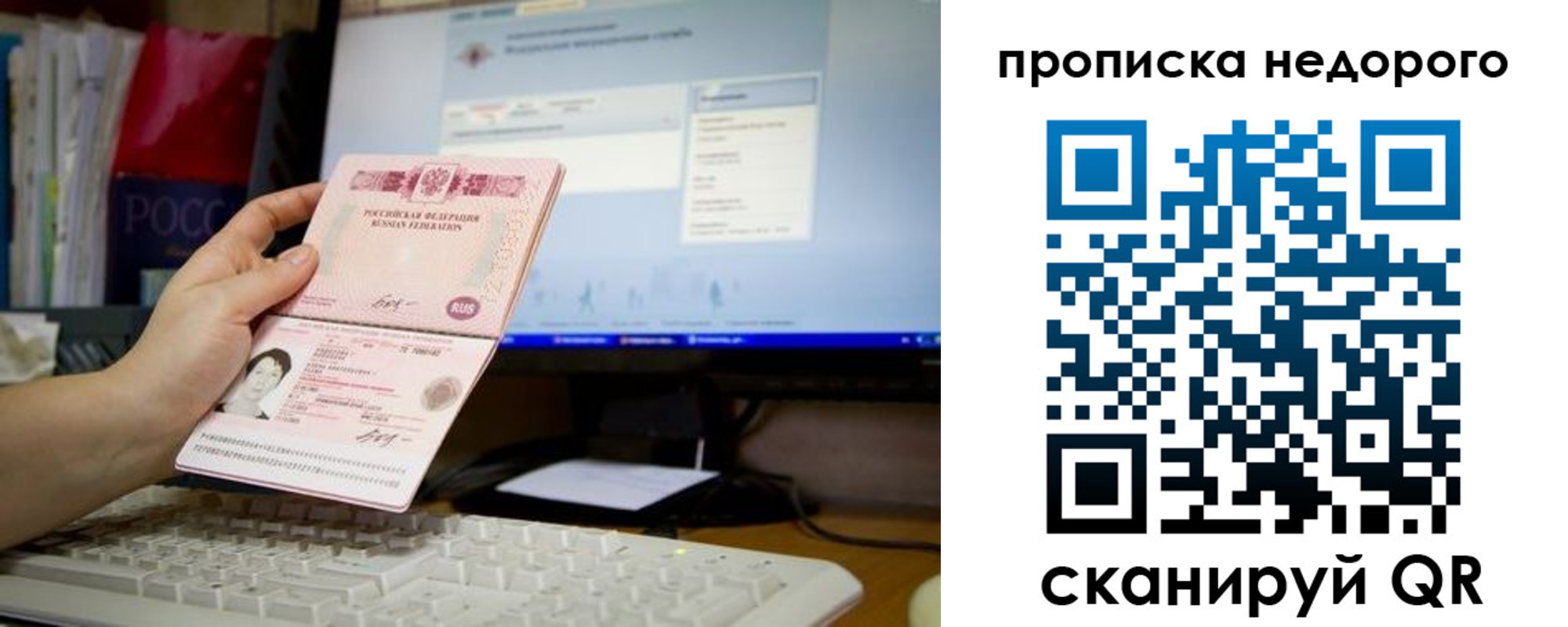 регистрация для дет. сада в Буйнакске