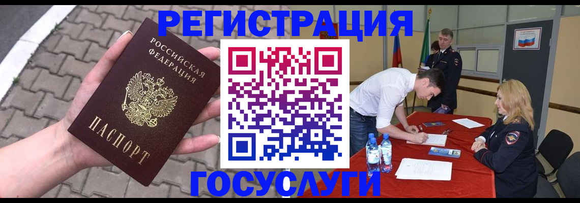 прописка от собственника в Буйнакске